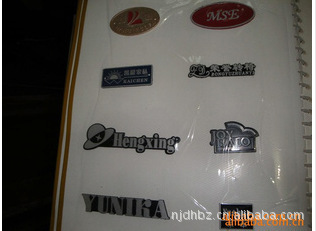 家具銘牌標牌、櫥柜銘牌、文件柜標牌、櫥具銘牌等圖片,家具銘牌標牌、櫥柜銘牌、文件柜標牌、櫥具銘牌等圖片大全,南京市秦淮區虹丹包裝制品銷售中心-2-