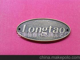 【供應家具,賓館 家庭門牌銅質標牌,銘牌】價格,廠家,圖片,銘牌,蒼南縣雅利標牌工藝廠-