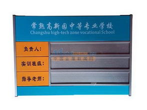 撫順不銹鋼標牌廠家推薦 營口不銹鋼標牌