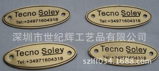 【專業制作各類金屬標牌銘牌 雙色標牌 家具標牌 五金標牌設計定】價格,廠家,圖片,金屬工藝品,深圳市世紀輝工藝品-
