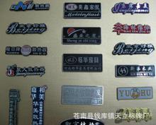 蒼南縣錢庫鎮_標簽、標牌_蒼南縣錢庫鎮批發_蒼南縣錢庫鎮供應_阿里巴巴