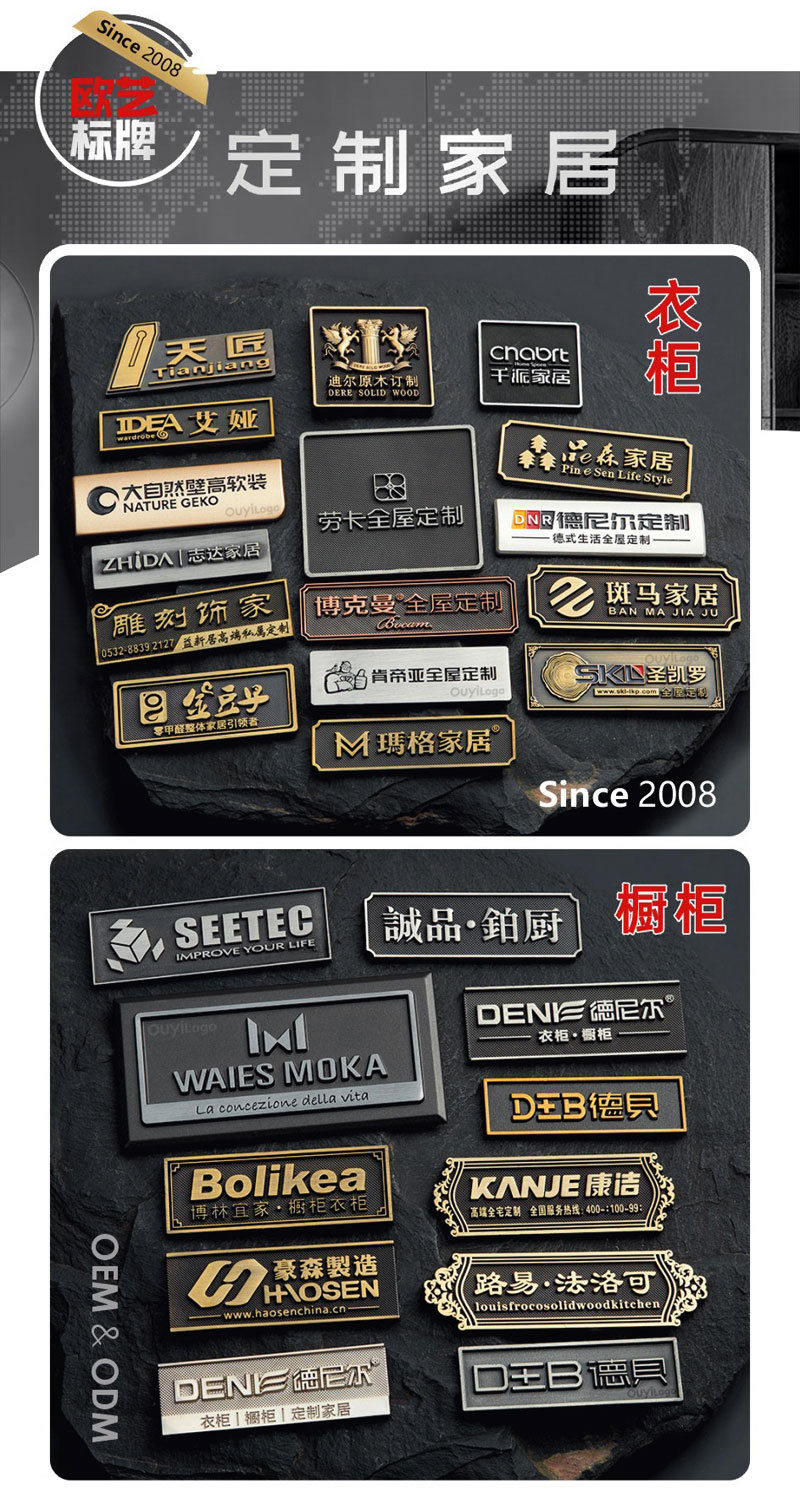 廠家定制家具木門拉絲黃銅商標logo牌金屬標牌復古做舊復古做舊牌