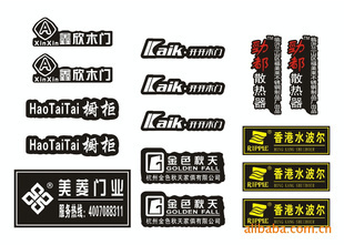 臨沂銘牌|臨沂銘牌價格|臨沂銘牌公司_