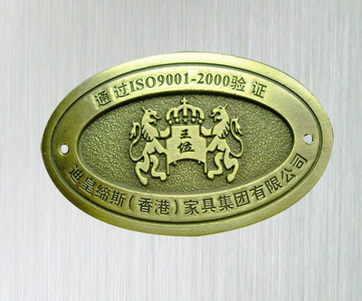 【機(jī)械標(biāo)牌。電器標(biāo)牌。音響標(biāo)牌】?jī)r(jià)格,廠家,圖片,銘牌,蒼南縣龍港武廣金屬標(biāo)牌加工廠-