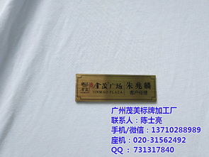 濮陽(yáng)電力標(biāo)牌制作 茂美標(biāo)牌公司產(chǎn)品外觀精美 在線咨詢(xún)
