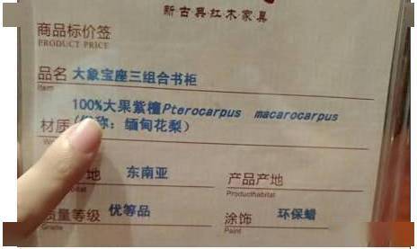 看著 差不多 的家具,為什么價(jià)格 差那么多