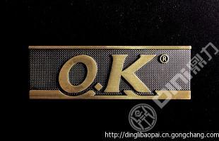 高檔工藝品 家具標(biāo)牌 思卓標(biāo)牌 鋁拉絲標(biāo)牌 合金標(biāo)牌 電器標(biāo)牌_世界工廠網(wǎng)移動(dòng)版