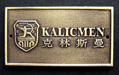 廣東標(biāo)牌制作思卓標(biāo)牌公司-一大把企業(yè)商鋪