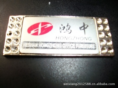 【廠家定做鋅合金標(biāo)牌不銹鋼標(biāo)牌家具銘牌牌鋁標(biāo)牌 量大優(yōu)惠】?jī)r(jià)格,廠家,圖片,銘牌,蒼南縣金鄉(xiāng)鎮(zhèn)威祥標(biāo)牌廠-