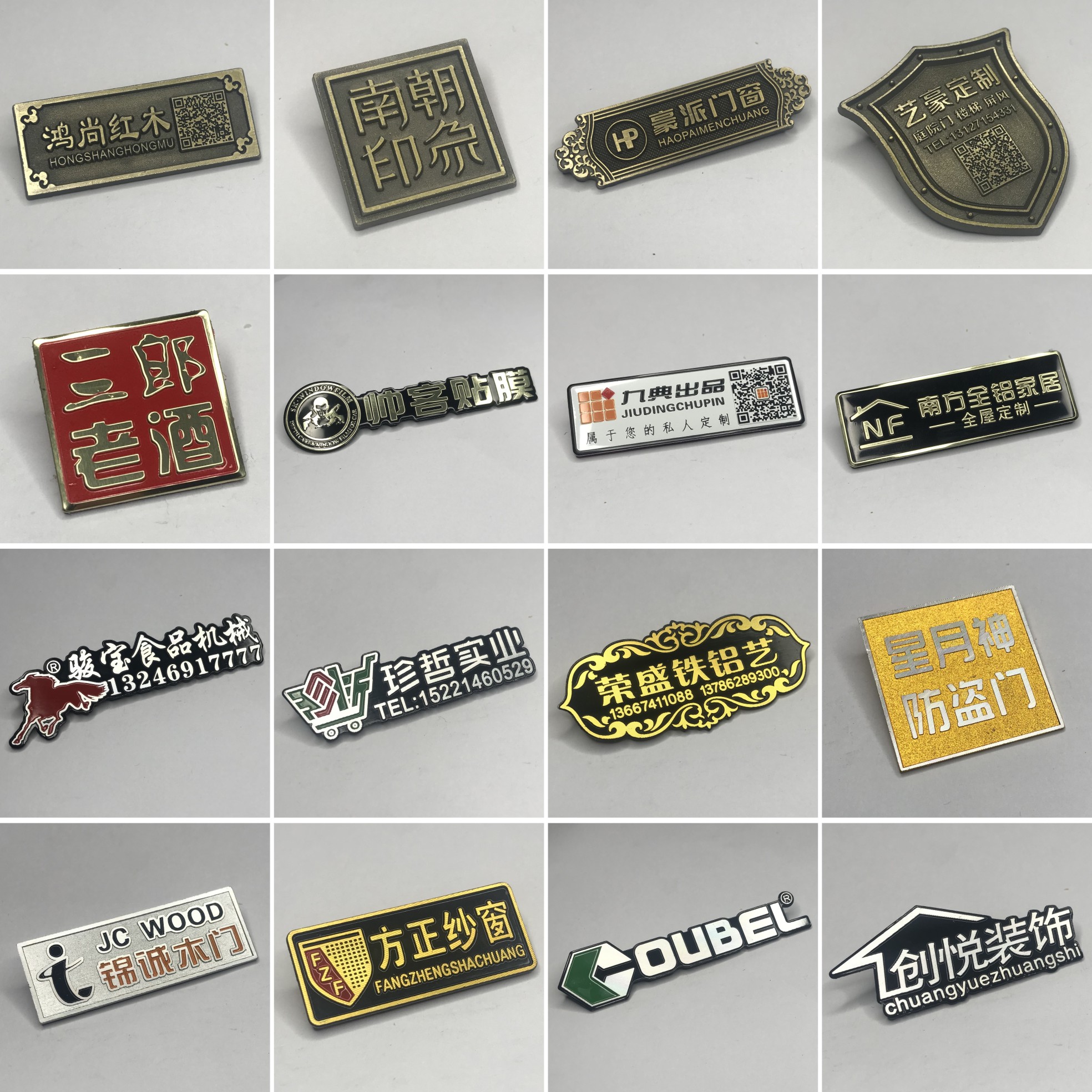 金屬logo商標牌銅電鍍高光鋁銘牌定做制作櫥柜門業窗家具衛浴機械