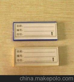 塑料標簽生產供應商,價格,塑料標簽生產批發市場 