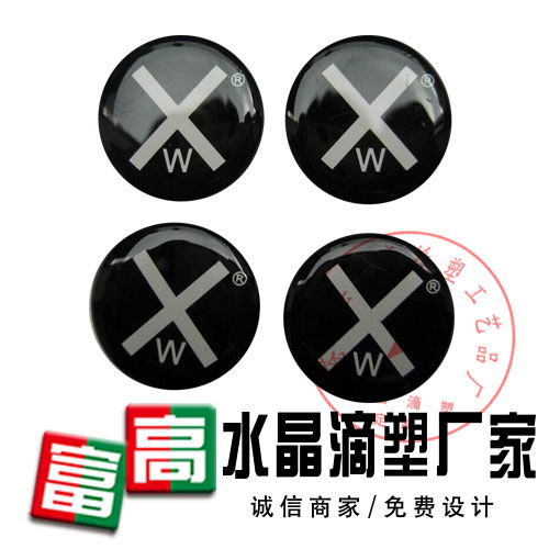 嘉興滴塑制作廠 湖州透明滴塑定制