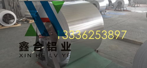 報價常州批發0.9mm橘皮鋁卷的價格