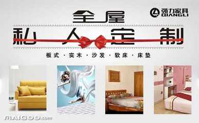 強力家具qiangli 北京榆木家具,北京家私定制,榆木家具,家私定制
