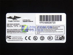 3 鷹派rt510w 產品外觀簡介 下