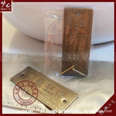【廠家定制定做原銅紅古銅標(biāo)牌 金屬家具電器機(jī)械背膠銘牌】價格,廠家,圖片,銘牌,蒼南縣金鄉(xiāng)雅誠工藝品廠-