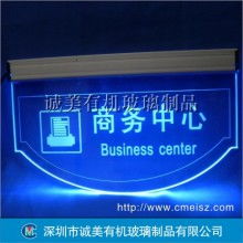 鄭州青蘋果亞克力櫥柜家具板生產(chǎn)基地