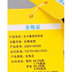 佛山市標(biāo)簽 標(biāo)牌批發(fā) 標(biāo)簽 標(biāo)牌供應(yīng) 標(biāo)簽 標(biāo)牌廠家 