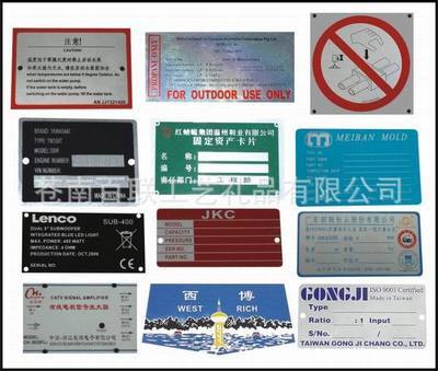 批發采購金屬工藝品-供應鋁制高光標牌,家具標牌,電鍍標牌批發采購-金屬工藝品盡在.