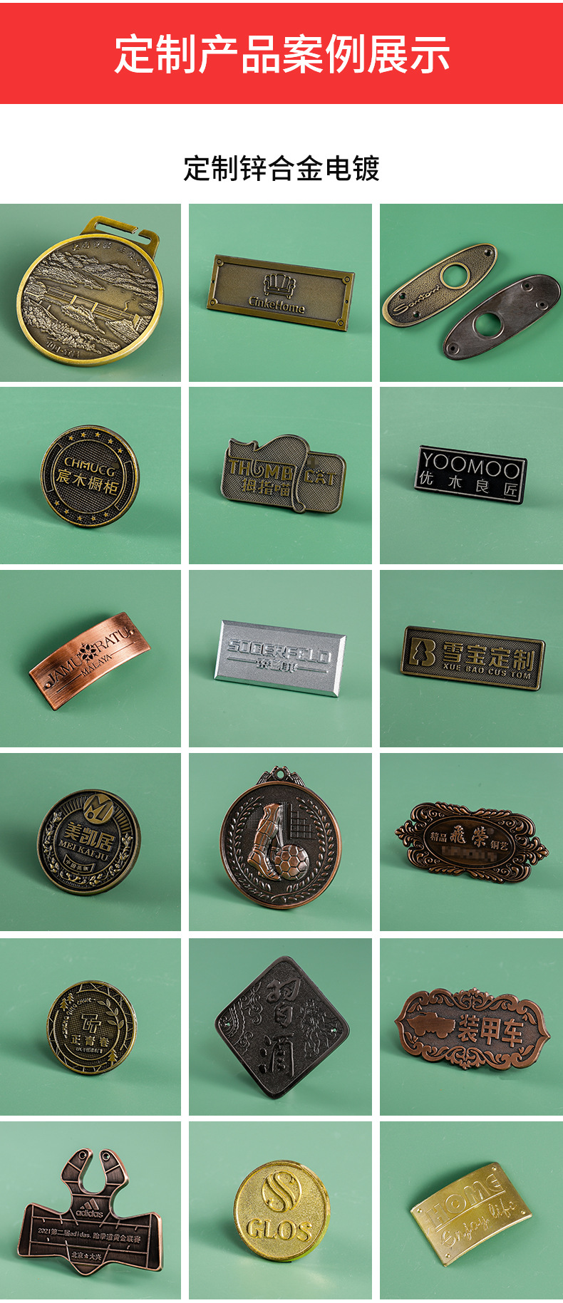 金屬標牌定做 鋁牌 古銅鐵標牌制作 家具木門業商標logo銘牌制作