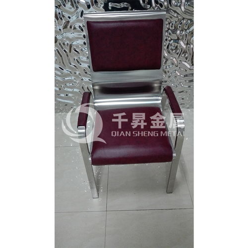 廣西集控室控制椅 監盤椅不銹鋼單位椅 值班椅不銹鋼單人操作椅