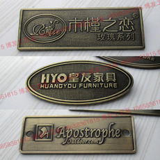 家具商標定做_家具商標定做【價格 圖片】_淘寶網家具商標定做_淘寶網