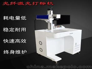 五金銘牌標牌價格 五金銘牌標牌批發 五金銘牌標牌廠家 馬可波羅