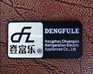 銘牌-標牌.銘牌 電器標牌 家具標牌 鋁高光 鋅合金 滴膠廠家專業生產-銘牌盡.