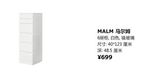 春節(jié)來宜家,160余款產(chǎn)品享會員價