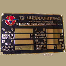 專業(yè)制作銅銘牌高清圖片 高清大圖