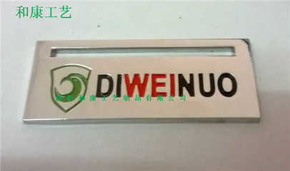 深圳可以做家具標牌 合金立體烤漆家具標牌制作